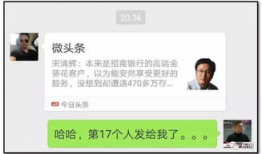 微信吃瓜爆料公众号,微信吃瓜爆料公众号背后的惊人真相！