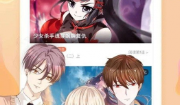 漫画大全官方,穿越时空的奇幻之旅